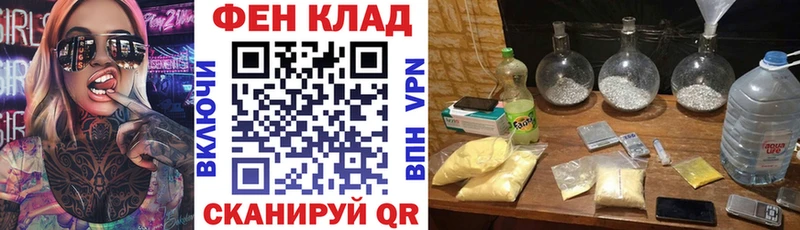 АМФЕТАМИН Розовый сколько стоит Саранск