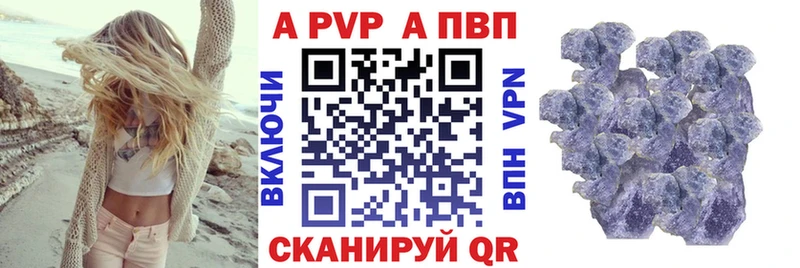 даркнет какой сайт  Саранск  Alpha PVP Соль  цены наркотик 