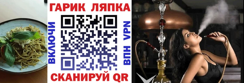 площадка состав  Саранск  Cannafood конопля  blacksprut вход 