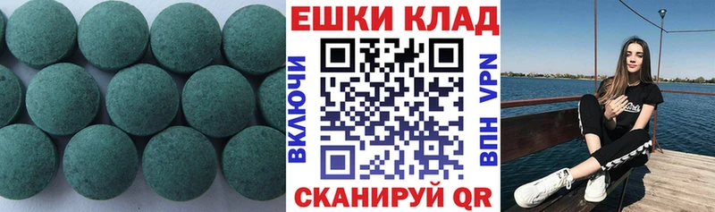 Экстази ешки  купить наркотики сайты  Саранск 