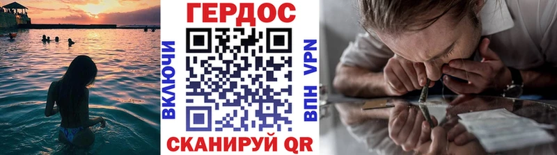Героин Heroin  shop состав  Саранск  купить закладку 
