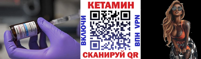 Кетамин ketamine  где найти наркотики  Саранск 