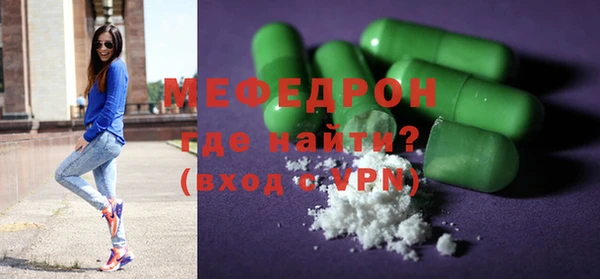 гашик Богородск