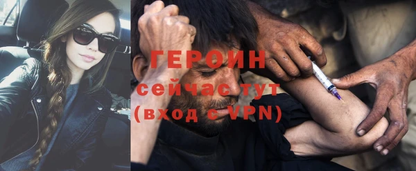 первитин Богородицк