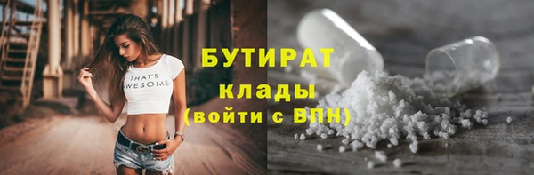 марихуана Беломорск