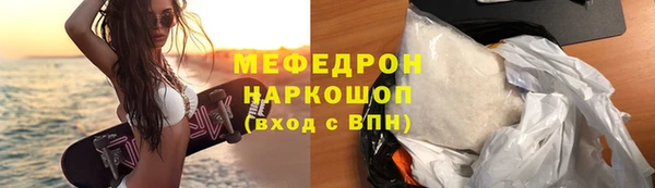 первитин Богородицк