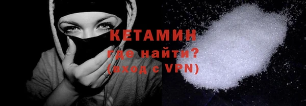 первитин Богородицк