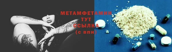 гашик Богородск