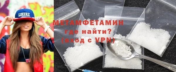первитин Богородицк