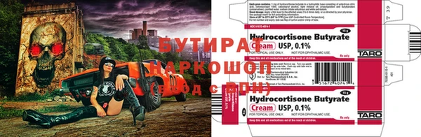 первитин Богородицк