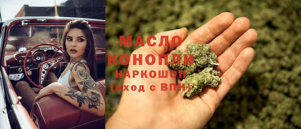 первитин Богородицк