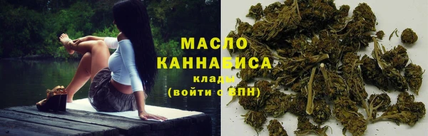 первитин Богородицк