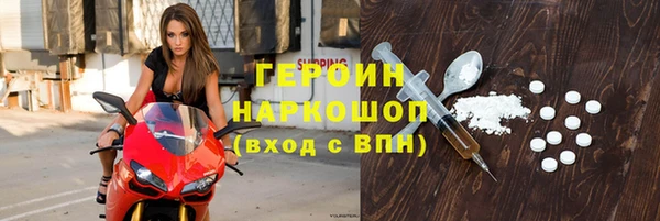 первитин Богородицк