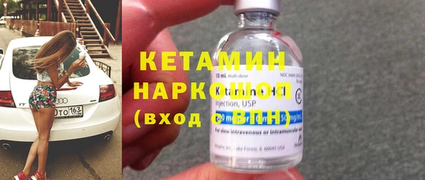 гашик Богородск
