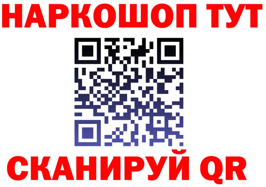 Бутират вода как войти это кракен Саранск