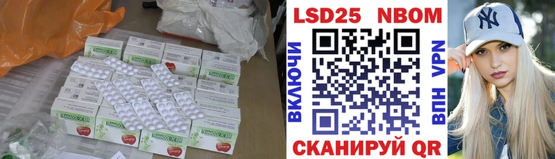купить  сайты  Саранск  LSD-25 экстази кислота 