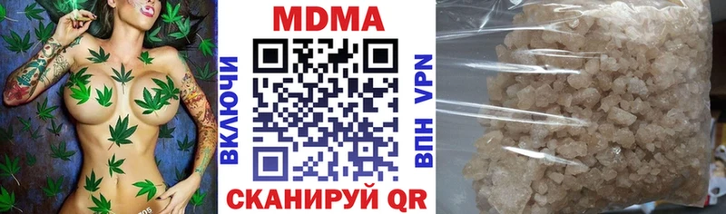 МДМА crystal  kraken рабочий сайт  Саранск 
