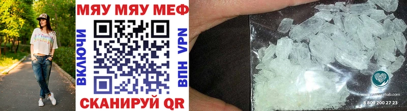 даркнет как зайти  цена   Саранск  Меф mephedrone 