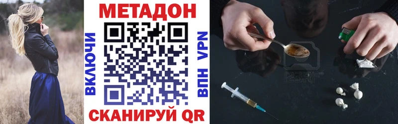 мега как зайти  цены   Саранск  МЕТАДОН мёд 