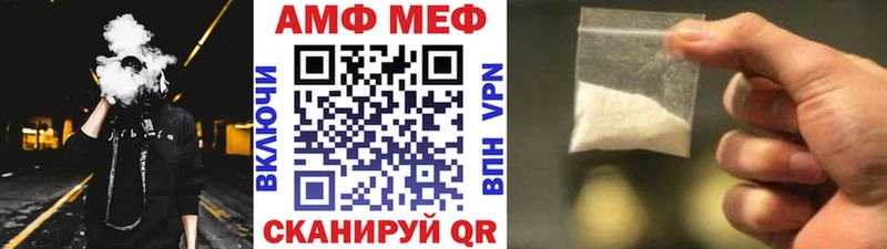 Метамфетамин винт  дарнет шоп  Саранск 