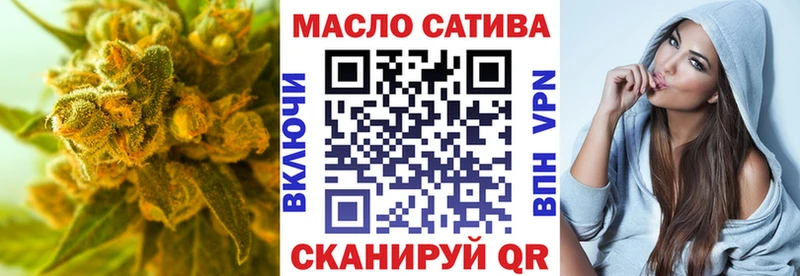 где можно купить наркотик  Саранск  Дистиллят ТГК гашишное масло 