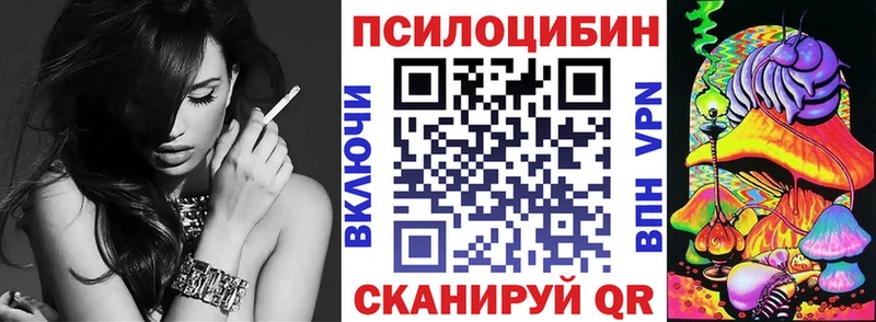 blacksprut зеркало  Саранск  Псилоцибиновые грибы Cubensis  купить наркоту 